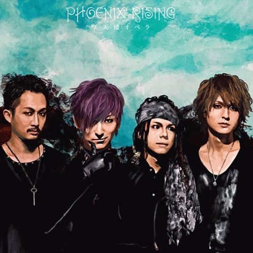 Matenrou Opera : Phoenix Rising